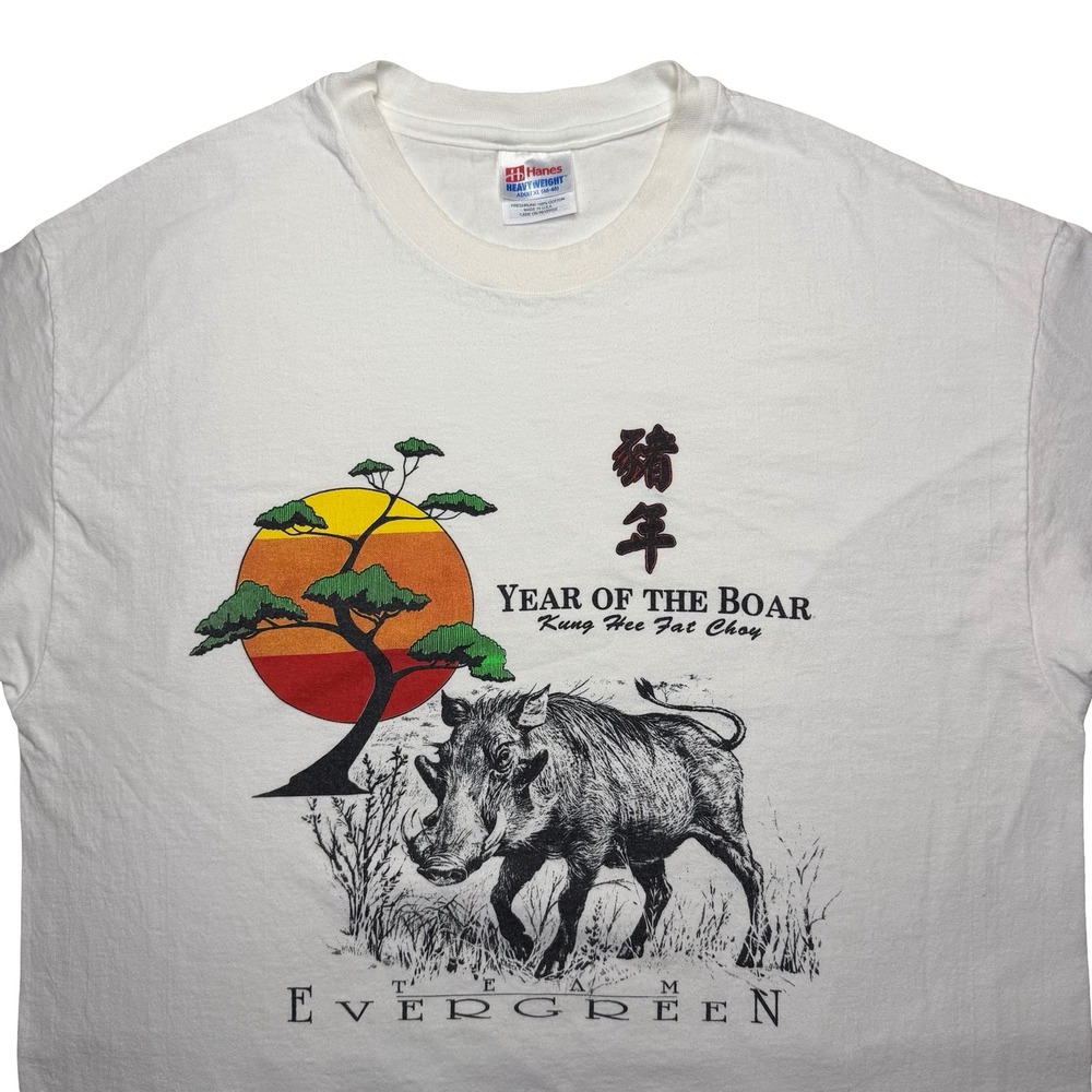 Vintage 90s Year of the boar x Chinese new year shirt